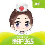 照护365客护端
