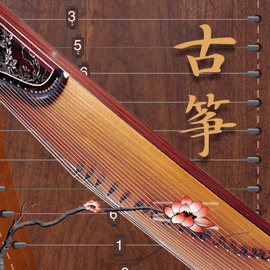 学古筝图锐手机版