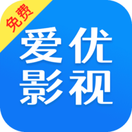 爱优影视大全免费追剧app