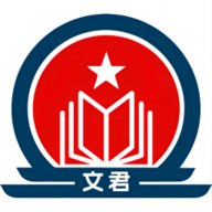 文君教育手机版