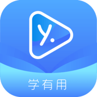 学有用安卓版