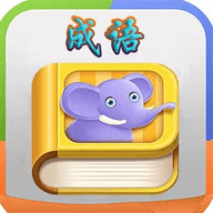 疯狂成语手机版