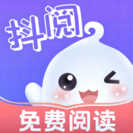 抖阅免费小说app手机版
