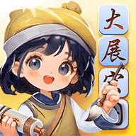 成语小达人红包版