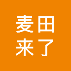麦田来了司机端app
