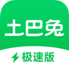 土巴兔装修极速版安卓版
