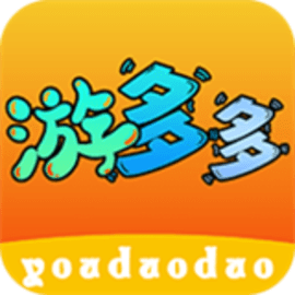 游多多绅士版官方版