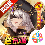 苍之女武神福利版最新版