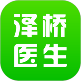 泽桥医生学自救会互救安卓版