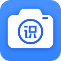 万能识图免费版app