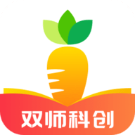 哈喽萝卜安卓版