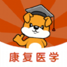 康复医学治疗技术刷题狗康复治疗