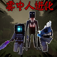 生存进化战争安卓版