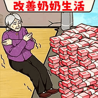 帮帮爷爷奶奶免广告