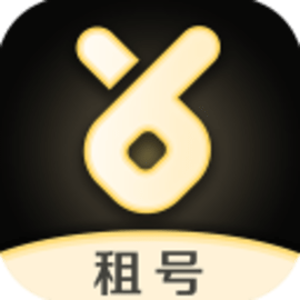 虚贝租号极速版最新版