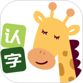 四五认字手机版