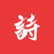 诗兮歌兮app安卓版