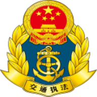 邯郸交通运输服务掌上办最新版