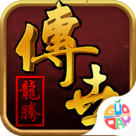 龙腾传世官方版游戏