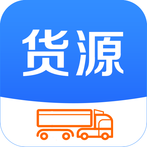 今日货源安卓版