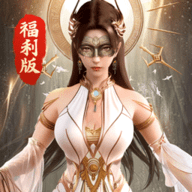 镇魂记app安卓版