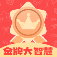 金牌大智慧安卓版
