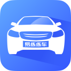 易练练车app