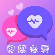 神撩恋爱话术库APP新版