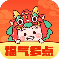 福气多点手机版