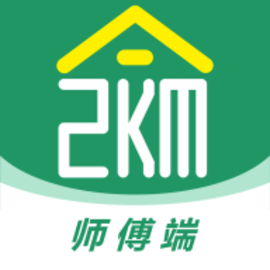 两公里家师傅端师傅接单平台