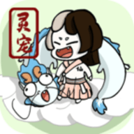 不一样修仙手机版游戏