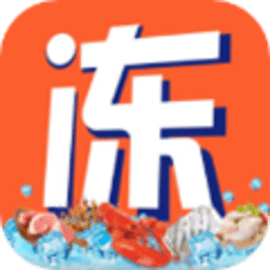 冻品会手机版
