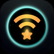 星韵WiFi最新版