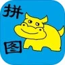 儿童宝宝拼图官方版