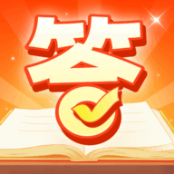 智慧畅答官方版
