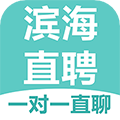 滨海直聘手机版