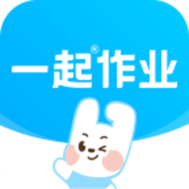 一起作业官方版
