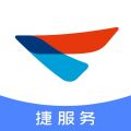 捷服务安卓版