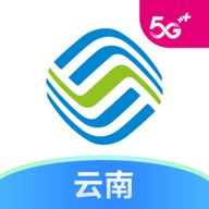 云南移动手机客户端 