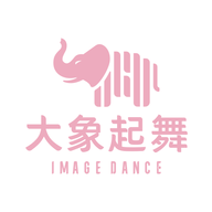 大象起舞最新版