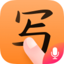 手写输入法免费版