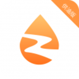 e油通供油版官方版