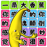 超级节奏高手无广告版