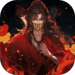 道诡异仙手机版