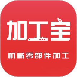 加工宝app