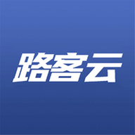 路客云安卓版