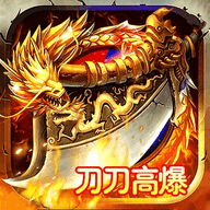 烈火星辰app