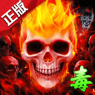 君临传奇最新版