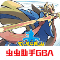 宝可梦剑盾冠之雪原版本