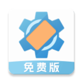 屏幕方向管理助手官方版